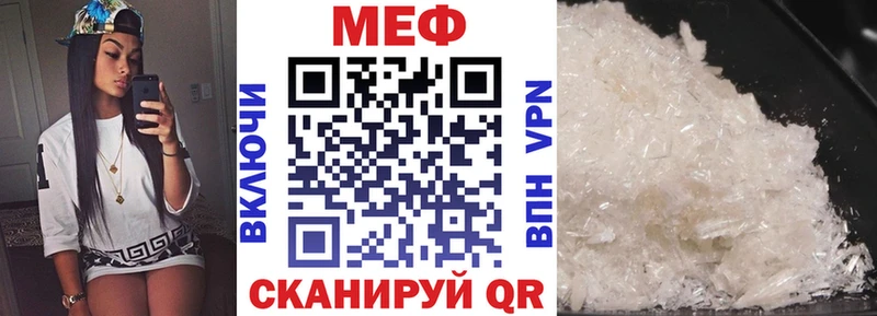 Продажа наркотиков Владивосток ГАШИШ Мефедрон
