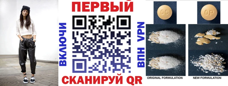 mega маркетплейс  Владивосток  АМФ VHQ 