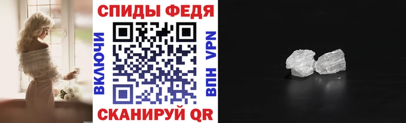 АМФЕТАМИН Premium Владивосток