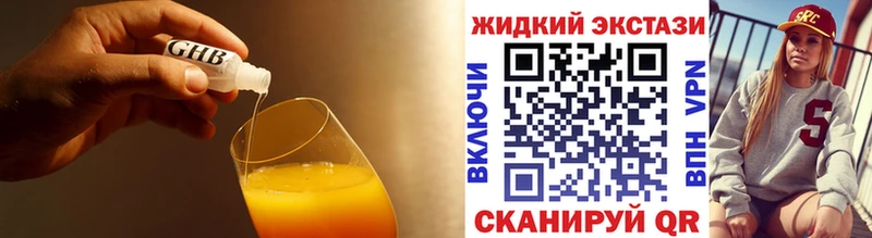 купить   Владивосток  Бутират Butirat 