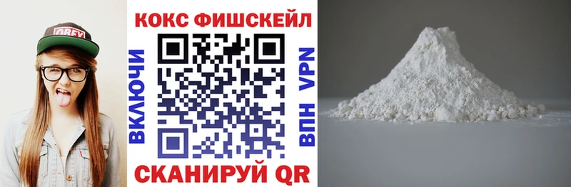 цены наркотик  Владивосток  Кокаин Колумбийский 