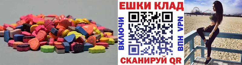 omg   магазин продажи наркотиков  Владивосток  ЭКСТАЗИ 300 mg 