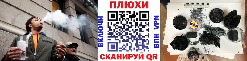 ГАШ hashish  где найти наркотики  Владивосток 