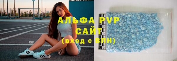 бошки Белокуриха