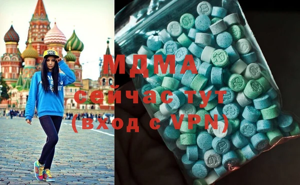 бошки Белокуриха