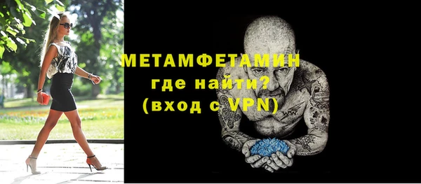 бошки Белокуриха