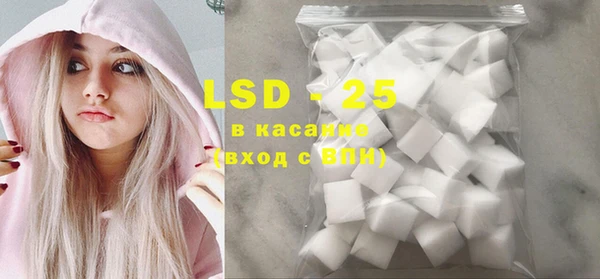 бошки Белокуриха