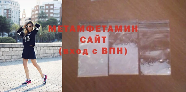 шишки Белоозёрский