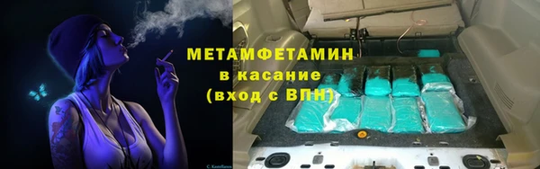 бошки Белокуриха