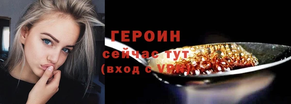 шишки Белоозёрский