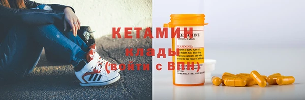 бошки Белокуриха