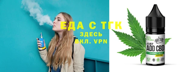 прущие грибы Беломорск