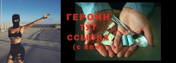 шишки Белоозёрский