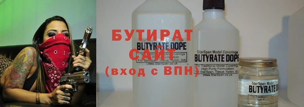 шишки Белоозёрский