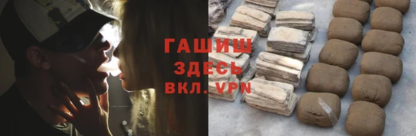 прущие грибы Беломорск