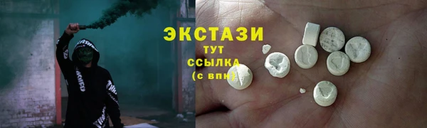 прущие грибы Беломорск