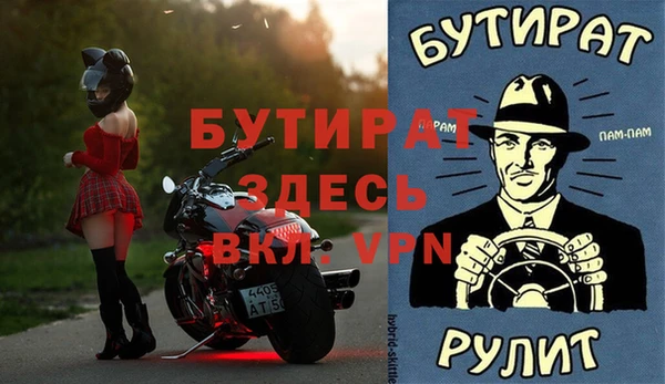 бошки Белокуриха