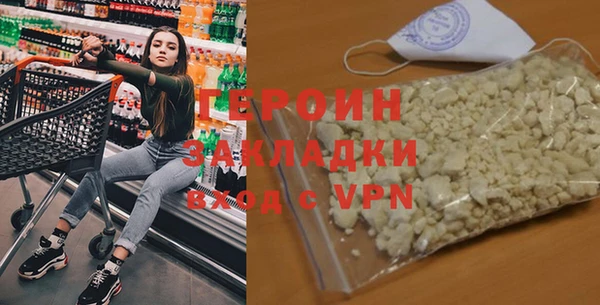 прущие грибы Беломорск