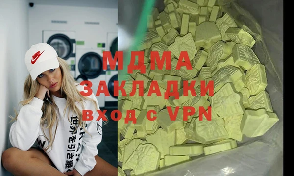 шишки Белоозёрский