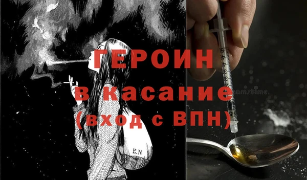 шишки Белоозёрский