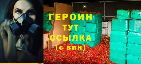 бошки Белокуриха