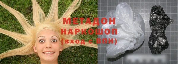 бошки Белокуриха