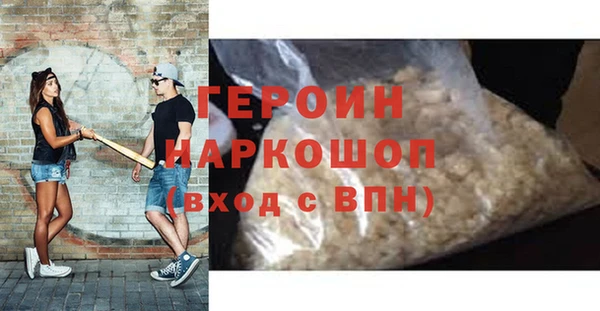 бошки Белокуриха