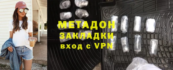 бошки Белокуриха