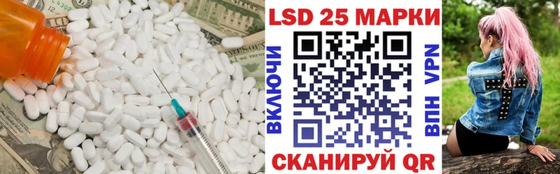 купить наркотики сайты  Владивосток  LSD-25 экстази ecstasy 