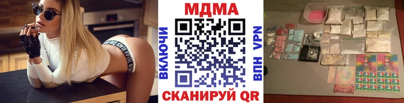МДМА кристаллы  Владивосток 
