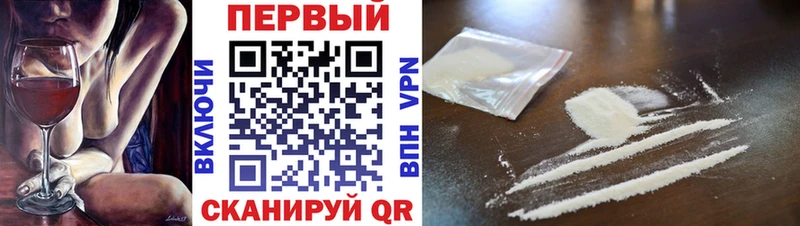 Первитин пудра  Владивосток 